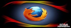 MozillaFirefox是什么浏览器