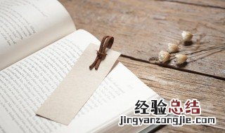 相映成彰是什么东西 相映成彰意思介绍