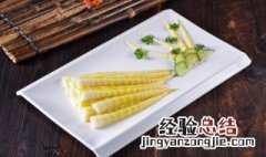 新鲜竹笋怎么去苦味 新鲜竹笋怎么去苦味?方法其实很简单的!