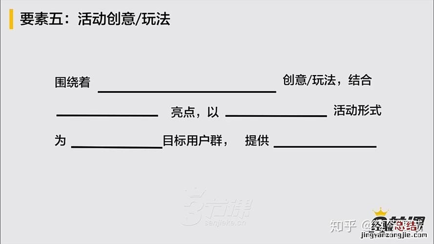 易企秀报名信息在哪里看