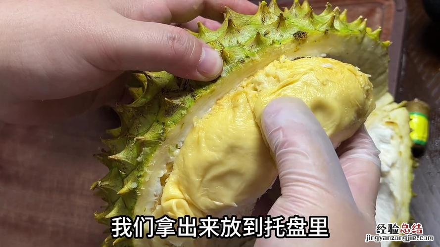 榴莲多少钱一斤,榴莲怎么挑