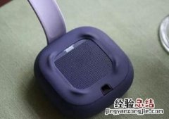 SoundLink Micro蓝牙音响在XP系统的电脑上怎么选择音频输出设备