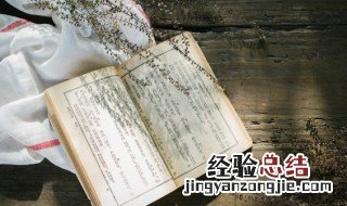 古代门人是什么意思