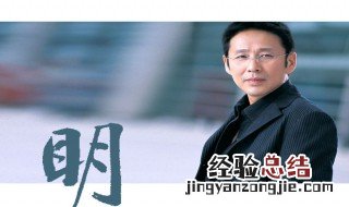穿西装不打领带合适吗 这是要分情况的