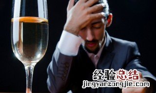 醉酒后用什么方法才能快速解酒 醉酒后最快的解酒方法