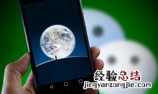 微信怎么备份聊天记录 怎么把微信聊天记录进行备份