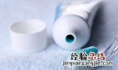 牙膏使用方法 怎么使用牙膏