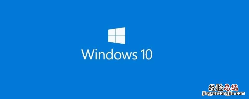 win10的可选更新要更吗