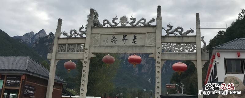 西峡县景点