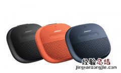 bose音响SoundLink Micro蓝牙音响无法连接USB充电线缆怎么办