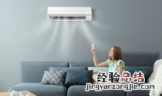 空调使用省电方法 让空调更省电的方法