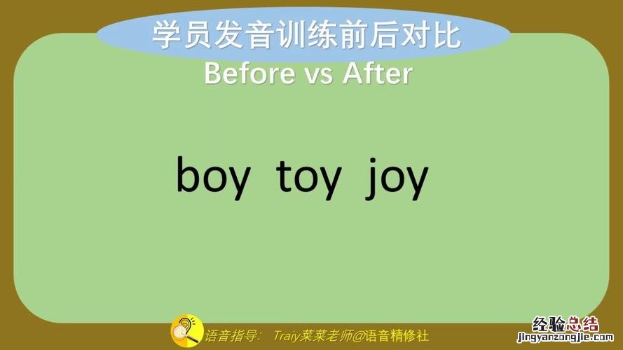 boy是什么意思英语