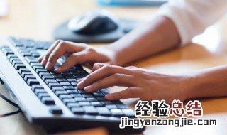 ctrl怎么读英文语音 ctrl怎么读英文