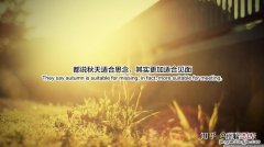 autumn什么意思