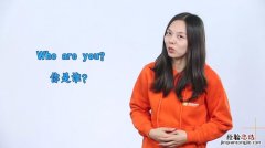 你是哪里的人英文怎么说