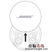 Bose sleepbuds睡眠耳机怎么打开和关闭