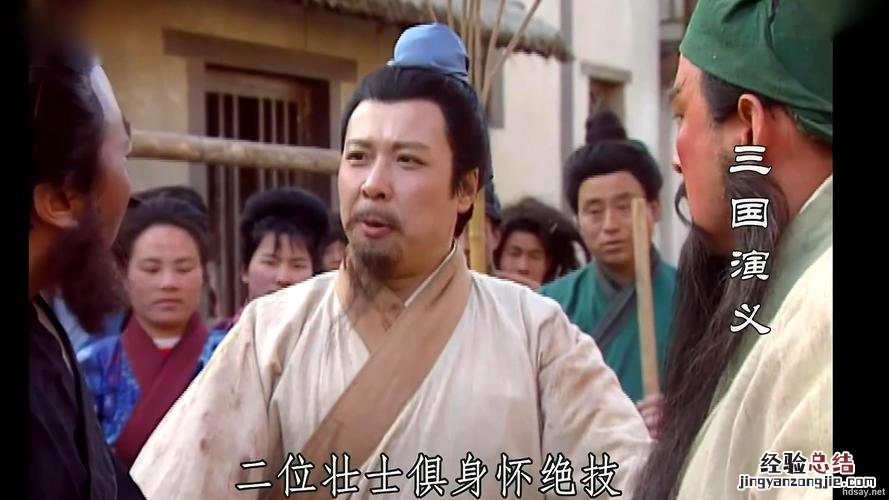 3国演义是谁的作者