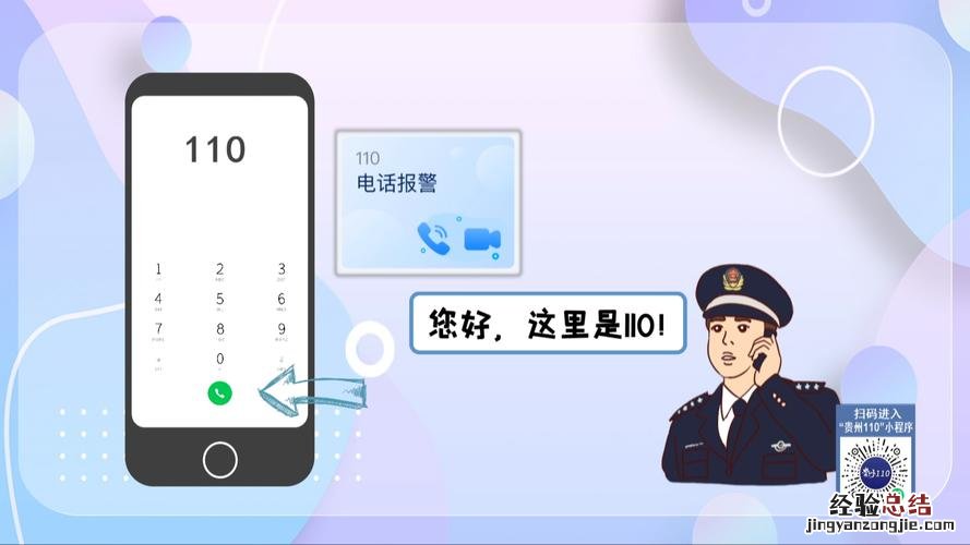 短信中心号码怎么设置