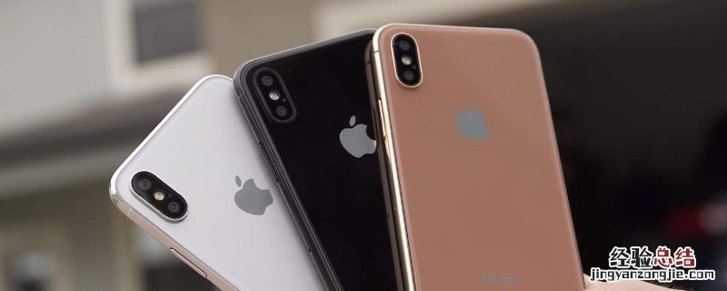 iPhone手机屏幕上的圆点怎么设置