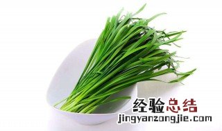 韭菜切碎用冰箱冷冻可以吗多久 韭菜切碎用冰箱冷冻可以吗