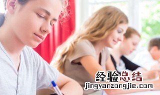 如何学习的方法 如何提高学习