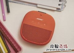 SoundLink Micro蓝牙音响怎么清空扬声器的配对列表