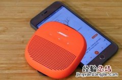 SoundLink Micro蓝牙音响怎么重新连接之前连接的移动设备