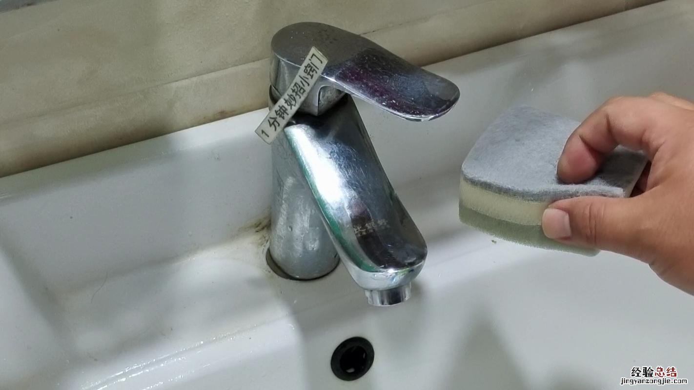 水龙头生锈如何去除