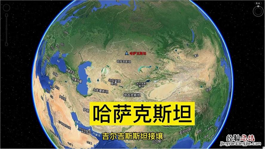 哈萨克斯坦与中国哪里接壤