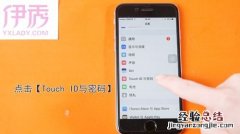 iphone8指纹在哪里