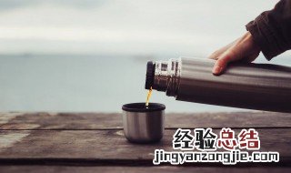 保温杯除垢清洗方法