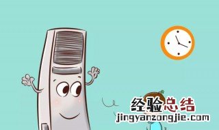冬天空调开28度合适吗 冬天开28度的空调会变热吗