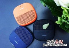 怎么查看SoundLink Micro蓝牙音响的电量