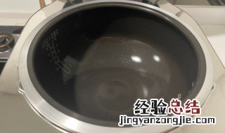 旧电饭煲怎么处理 电饭煲旧了如何处理