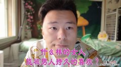 老婆喜欢别的男人怎么办