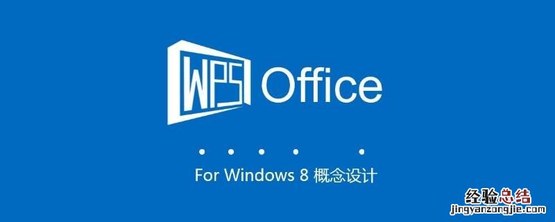 使用office一定要创建账号吗