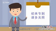 莫名其妙的意思是什么