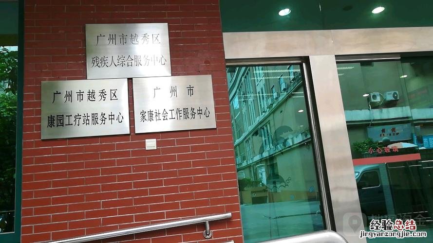 广州花都考驾驶证哪里报名