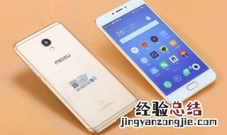 魅族手机触摸屏失灵怎么办 看完就知道了