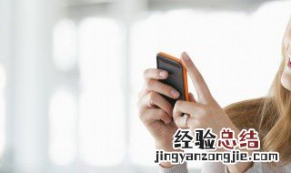 手机接受的验证码显示不出来怎么办 怎么解决