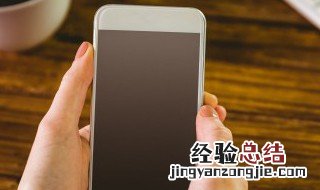 oppo手机电池温度高怎么办 这里有具体的解决办法