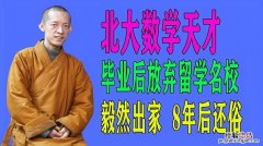 关于北大数学系