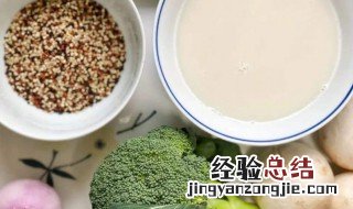 藜麦可以和豆子一起打豆浆吗 藜麦和黄豆打豆浆可以吗