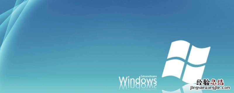 windows.old多久会自动删除