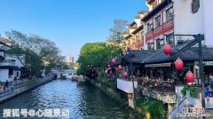 去南京旅游住哪里比较方便