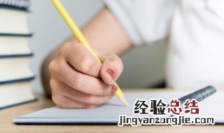 积极向上阳光励志短语8个字 积极向上阳光励志短语