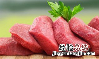 瘦肉要怎么保存 瘦肉要怎么保存时间长