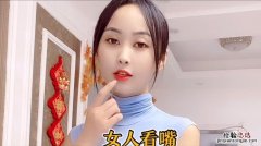 女人什么嘴型最好看最标准