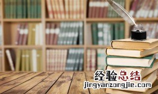 李氏家谱24个字辈 李姓起源和来历和祖先