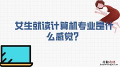 数字媒体技术的就业方向是什么